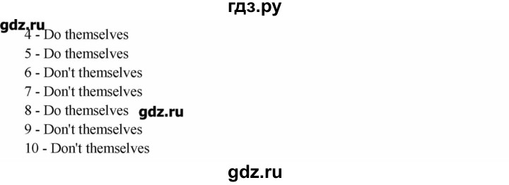 ГДЗ по английскому языку 11 класс Афанасьева Rainbow Базовый уровень unit №1 / step 1 - 6, Решебник №1