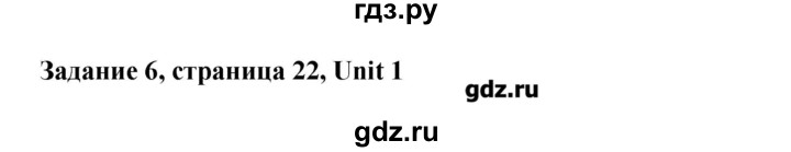 ГДЗ по английскому языку 11 класс Афанасьева Rainbow Базовый уровень unit №1 / step 4 - 6, Решебник №1