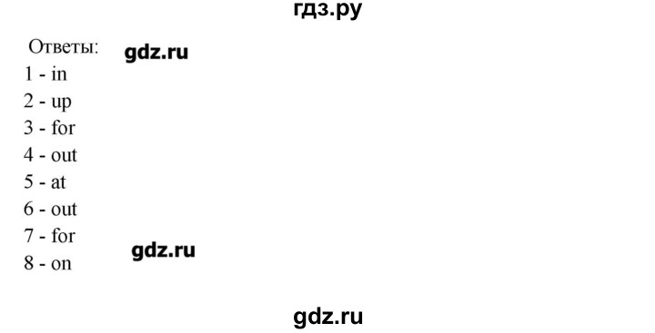 ГДЗ по английскому языку 11 класс Афанасьева Rainbow Базовый уровень unit №1 / step 7 - 3, Решебник №1