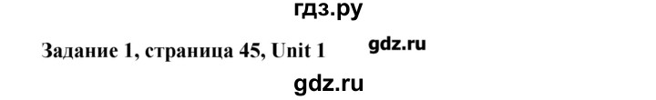 ГДЗ по английскому языку 11 класс Афанасьева Rainbow Базовый уровень unit №1 / step 10 - 1, Решебник №1