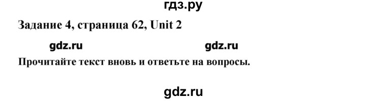 ГДЗ по английскому языку 11 класс Афанасьева Rainbow Базовый уровень unit №2 / step 3 - 4, Решебник №1