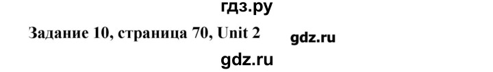 ГДЗ по английскому языку 11 класс Афанасьева Rainbow Базовый уровень unit №2 / step 4 - 10, Решебник №1