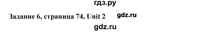 ГДЗ по английскому языку 11 класс Афанасьева Rainbow Базовый уровень unit №2 / step 5 - 6, Решебник №1