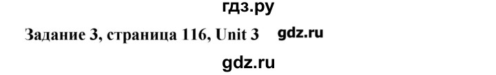 ГДЗ по английскому языку 11 класс Афанасьева Rainbow Базовый уровень unit №3 / step 5 - 3, Решебник №1
