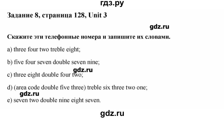 ГДЗ по английскому языку 11 класс Афанасьева Rainbow Базовый уровень unit №3 / step 7 - 8, Решебник №1