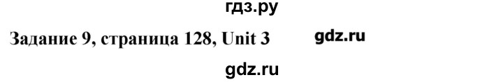 ГДЗ по английскому языку 11 класс Афанасьева Rainbow Базовый уровень unit №3 / step 7 - 9, Решебник №1