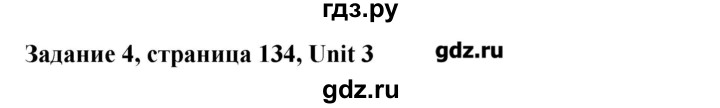 ГДЗ по английскому языку 11 класс Афанасьева Rainbow Базовый уровень unit №3 / step 9 - 4, Решебник №1