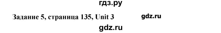 ГДЗ по английскому языку 11 класс Афанасьева Rainbow Базовый уровень unit №3 / step 9 - 5, Решебник №1