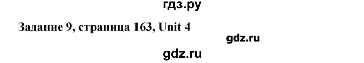 ГДЗ по английскому языку 11 класс Афанасьева Rainbow Базовый уровень unit №4 / step 5 - 9, Решебник №1