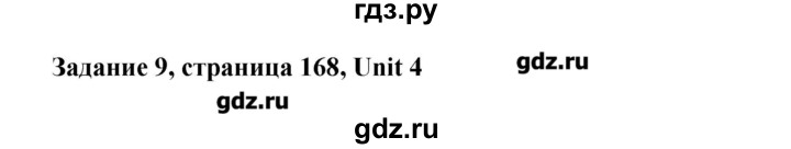 ГДЗ по английскому языку 11 класс Афанасьева Rainbow Базовый уровень unit №4 / step 6 - 9, Решебник №1