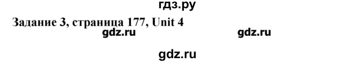 ГДЗ по английскому языку 11 класс Афанасьева Rainbow Базовый уровень unit №4 / step 9 - 3, Решебник №1