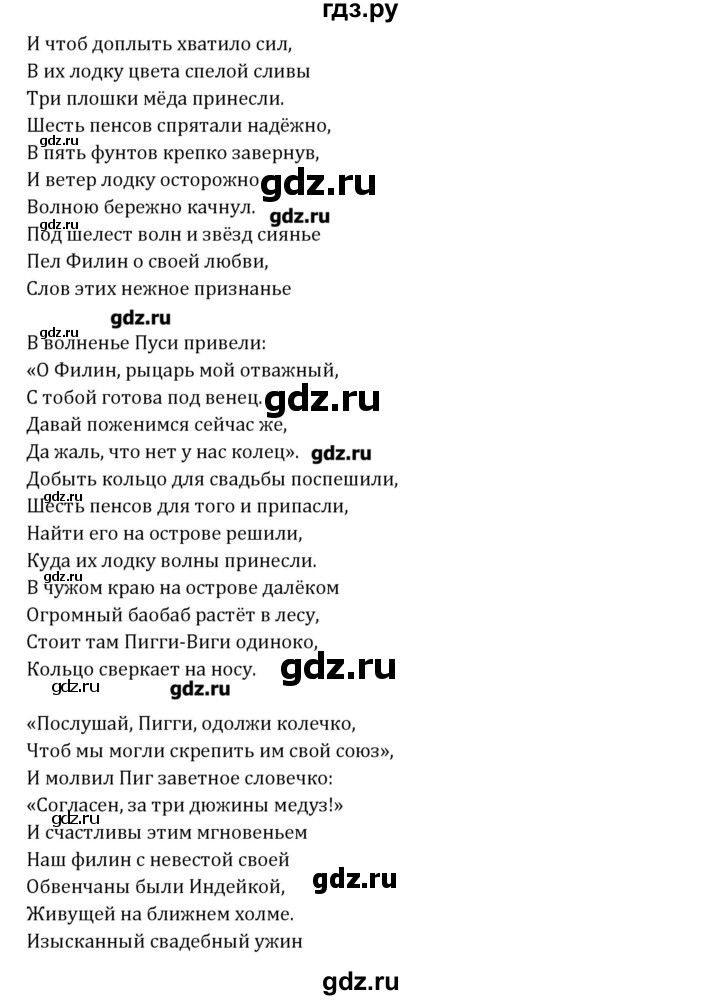 ГДЗ по английскому языку 10 класс Афанасьева рабочая тетрадь Rainbow Базовый уровень страница - 25, Решебник