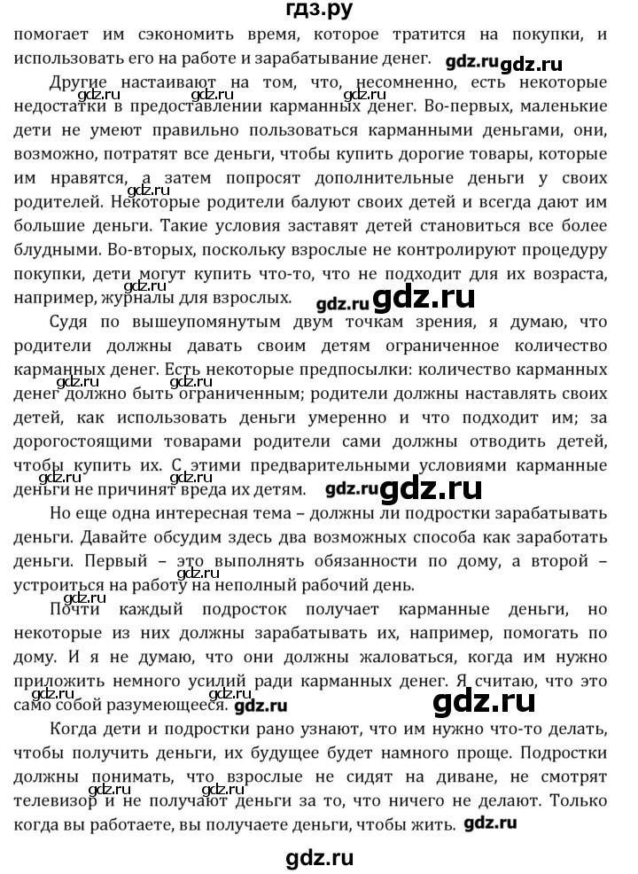 ГДЗ по английскому языку 10 класс Афанасьева рабочая тетрадь Rainbow Базовый уровень страница - 48, Решебник