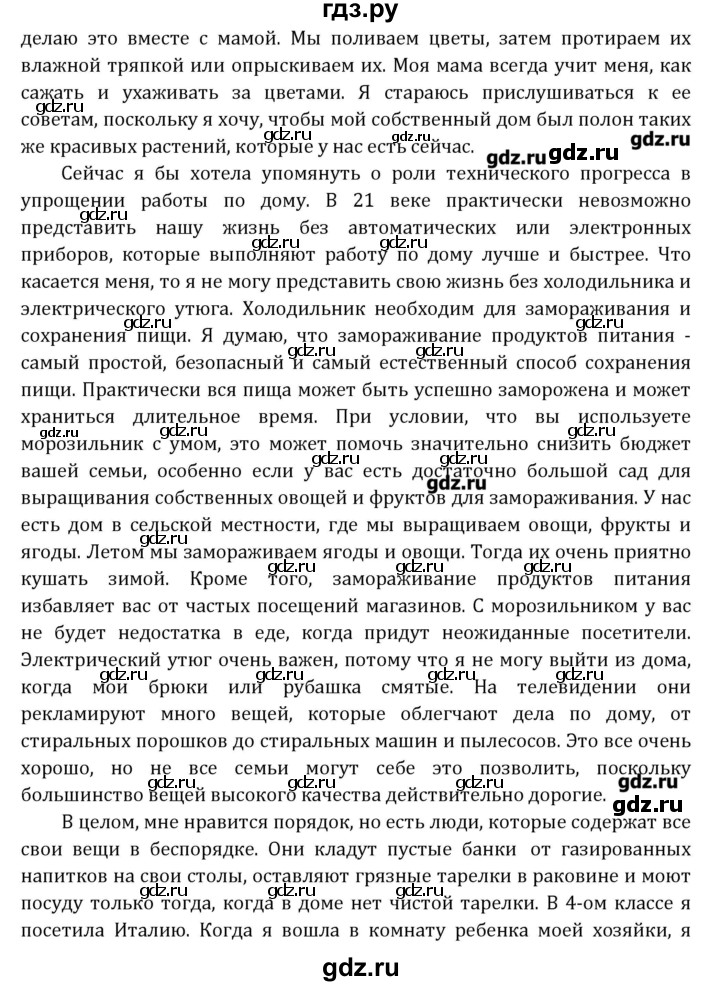 ГДЗ по английскому языку 10 класс Афанасьева рабочая тетрадь Rainbow Базовый уровень страница - 48, Решебник