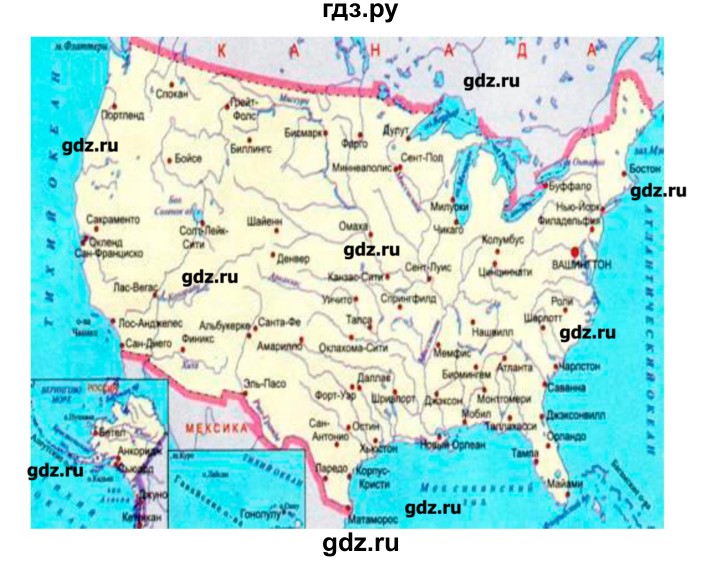 ГДЗ по географии 10‐11 класс  Гладкий Мой тренажер Базовый и углубленный уровень Англосаксонская Америка - 12, Решебник