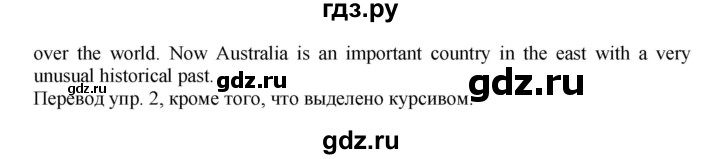 ГДЗ по английскому языку 7 класс Афанасьева Rainbow  часть 1. страница - 122, Решебник №1 2017