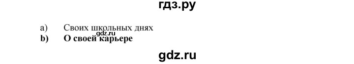 ГДЗ по английскому языку 7 класс Афанасьева Rainbow  часть 1. страница - 32, Решебник №1 2017