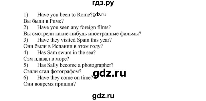 ГДЗ по английскому языку 7 класс Афанасьева Rainbow  часть 1. страница - 56, Решебник №1 2017