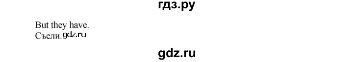 ГДЗ по английскому языку 7 класс Афанасьева Rainbow  часть 1. страница - 62, Решебник №1 2017