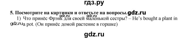 ГДЗ по английскому языку 7 класс Афанасьева Rainbow  часть 1. страница - 86, Решебник №1 2017