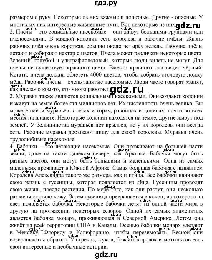 ГДЗ по английскому языку 7 класс Афанасьева Rainbow  часть 2. страница - 28, Решебник №1 2017