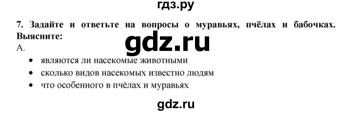 ГДЗ по английскому языку 7 класс Афанасьева Rainbow  часть 2. страница - 30, Решебник №1 2017