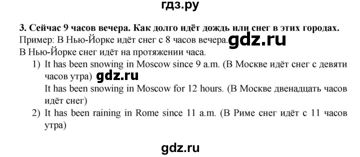 ГДЗ по английскому языку 7 класс Афанасьева Rainbow  часть 2. страница - 36, Решебник №1 2017