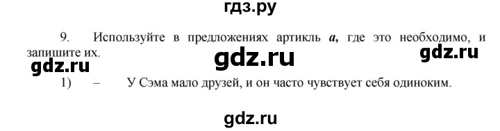 ГДЗ по английскому языку 7 класс Афанасьева Rainbow  часть 2. страница - 58, Решебник №1 2017