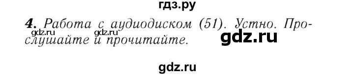 ГДЗ по английскому языку 7 класс Афанасьева Rainbow  часть 1. страница - 108, Решебник №3 2017