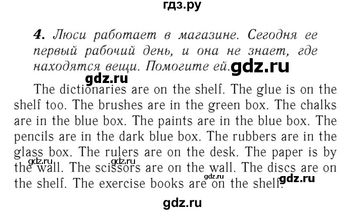 ГДЗ по английскому языку 7 класс Афанасьева Rainbow  часть 1. страница - 13, Решебник №3 2017