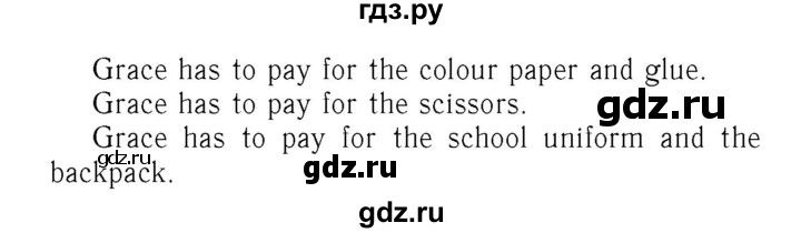 ГДЗ по английскому языку 7 класс Афанасьева Rainbow  часть 1. страница - 16, Решебник №3 2017