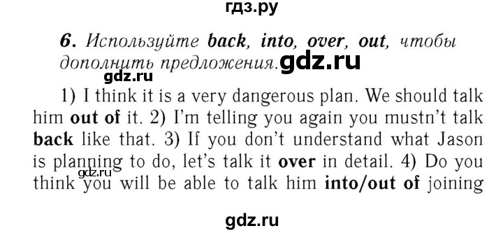 ГДЗ по английскому языку 7 класс Афанасьева Rainbow  часть 1. страница - 35, Решебник №3 2017