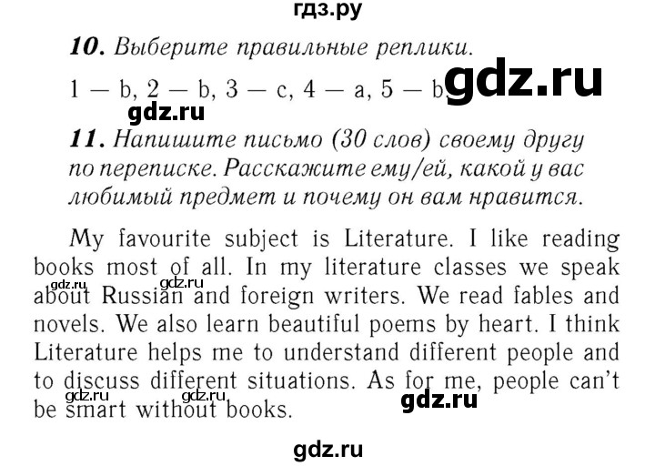 ГДЗ по английскому языку 7 класс Афанасьева Rainbow  часть 1. страница - 36, Решебник №3 2017