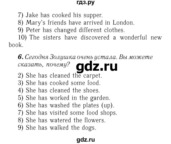 ГДЗ по английскому языку 7 класс Афанасьева Rainbow  часть 1. страница - 46, Решебник №3 2017