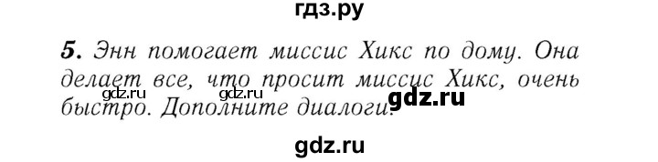 ГДЗ по английскому языку 7 класс Афанасьева Rainbow  часть 1. страница - 55, Решебник №3 2017