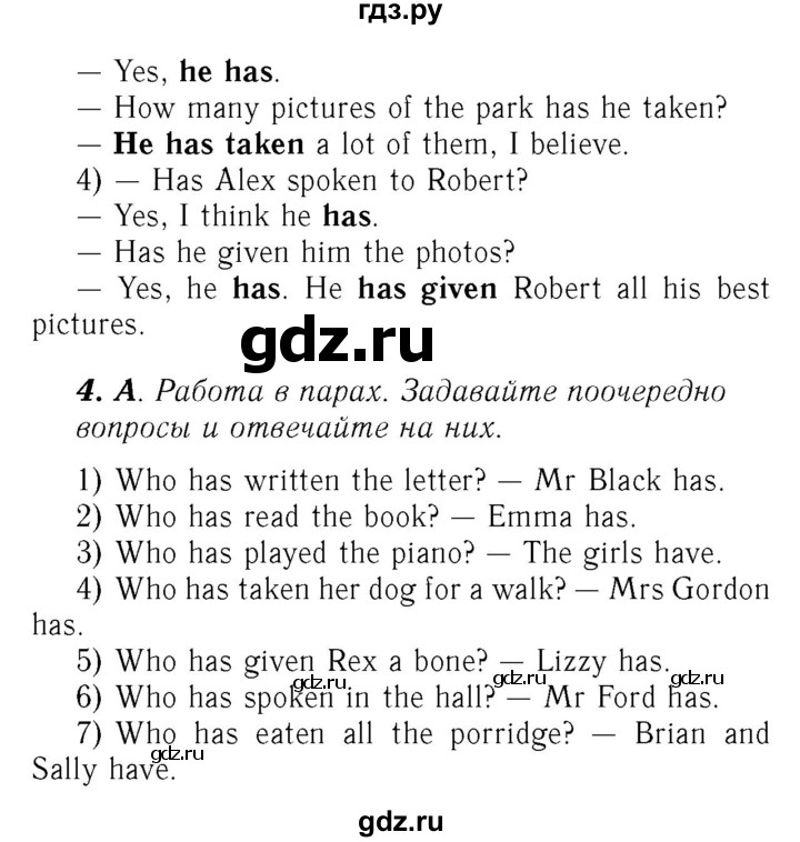 ГДЗ по английскому языку 7 класс Афанасьева Rainbow  часть 1. страница - 62, Решебник №3 2017