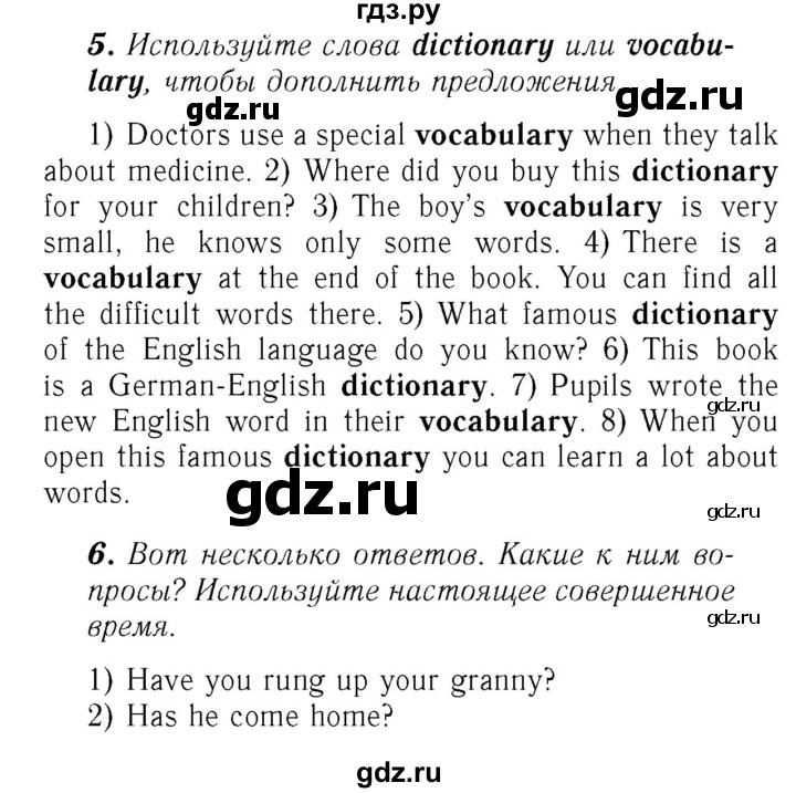 ГДЗ по английскому языку 7 класс Афанасьева Rainbow  часть 1. страница - 73, Решебник №3 2017