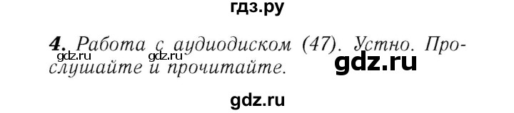 ГДЗ по английскому языку 7 класс Афанасьева Rainbow  часть 1. страница - 98, Решебник №3 2017