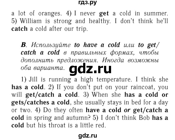 ГДЗ по английскому языку 7 класс Афанасьева Rainbow  часть 2. страница - 103, Решебник №3 2017