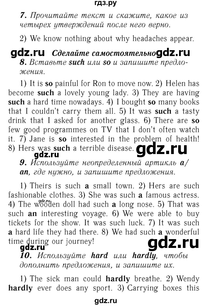 ГДЗ по английскому языку 7 класс Афанасьева Rainbow  часть 2. страница - 113, Решебник №3 2017