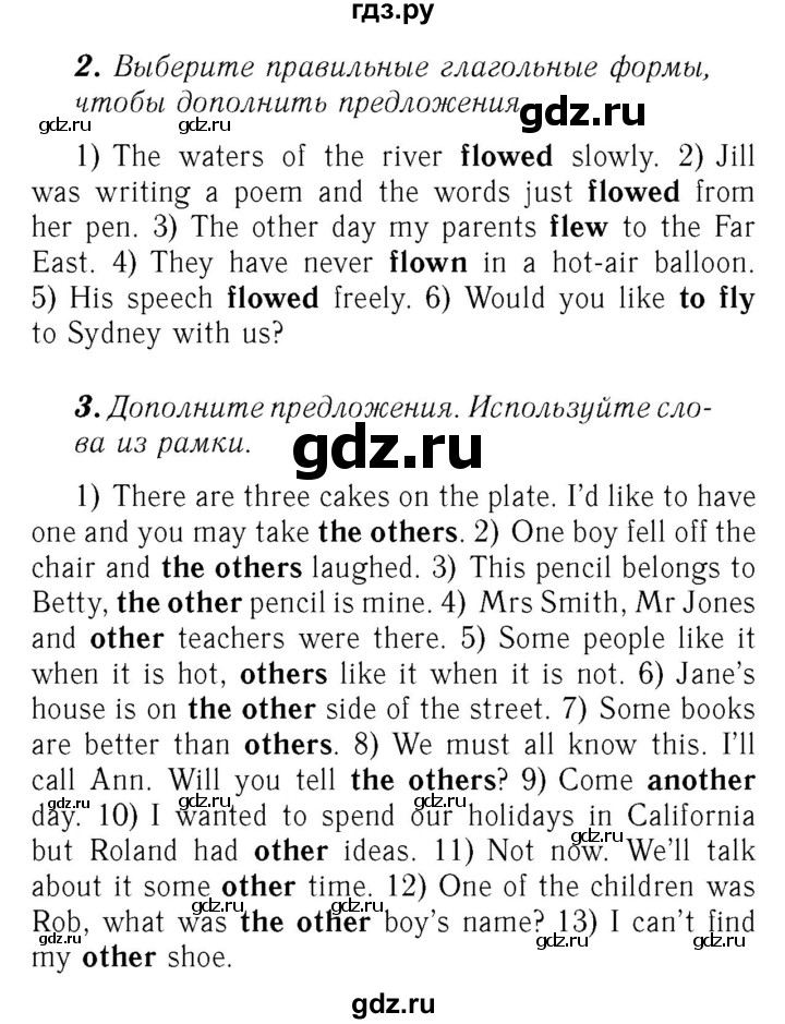 ГДЗ по английскому языку 7 класс Афанасьева Rainbow  часть 2. страница - 13, Решебник №3 2017