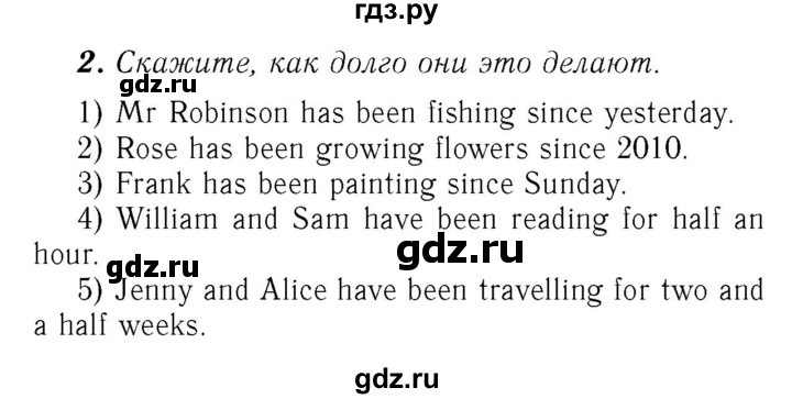 ГДЗ по английскому языку 7 класс Афанасьева Rainbow  часть 2. страница - 26, Решебник №3 2017