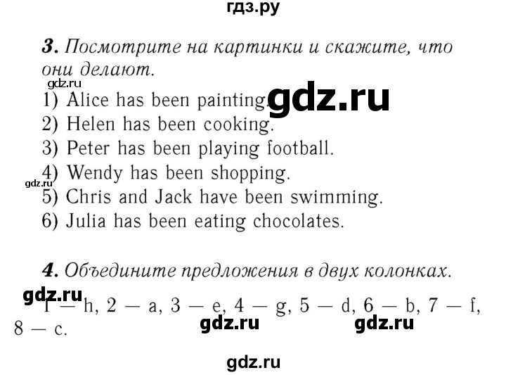 ГДЗ по английскому языку 7 класс Афанасьева Rainbow  часть 2. страница - 32, Решебник №3 2017