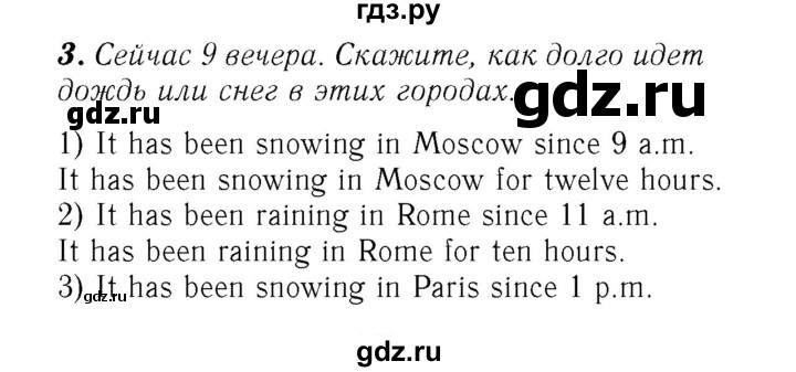 ГДЗ по английскому языку 7 класс Афанасьева Rainbow  часть 2. страница - 36, Решебник №3 2017