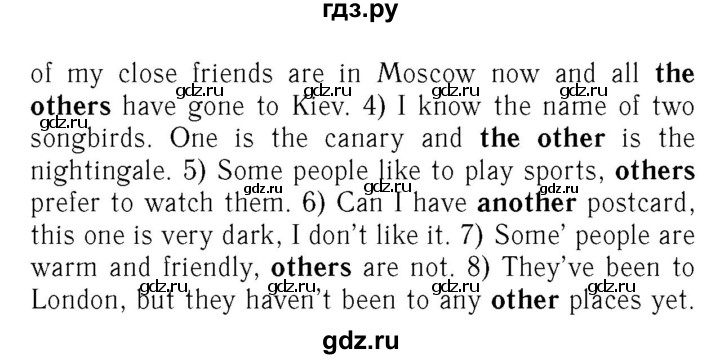 ГДЗ по английскому языку 7 класс Афанасьева Rainbow  часть 2. страница - 38, Решебник №3 2017