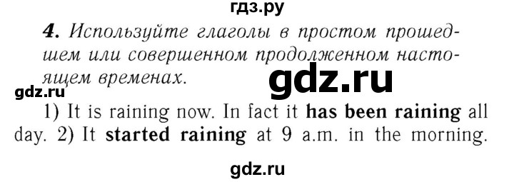 ГДЗ по английскому языку 7 класс Афанасьева Rainbow  часть 2. страница - 45, Решебник №3 2017