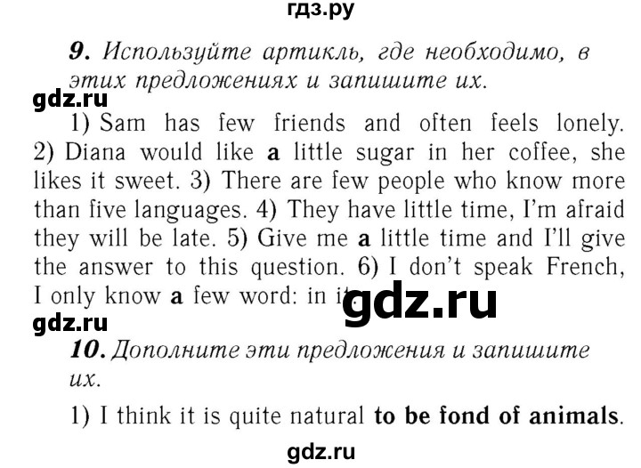 ГДЗ по английскому языку 7 класс Афанасьева Rainbow  часть 2. страница - 58, Решебник №3 2017