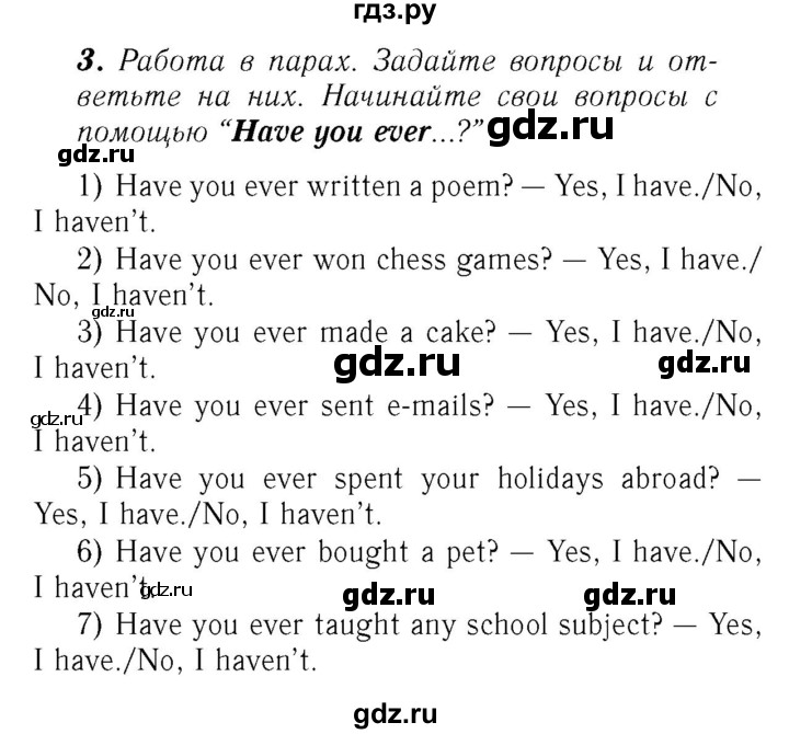 ГДЗ по английскому языку 7 класс Афанасьева Rainbow  часть 2. страница - 6, Решебник №3 2017