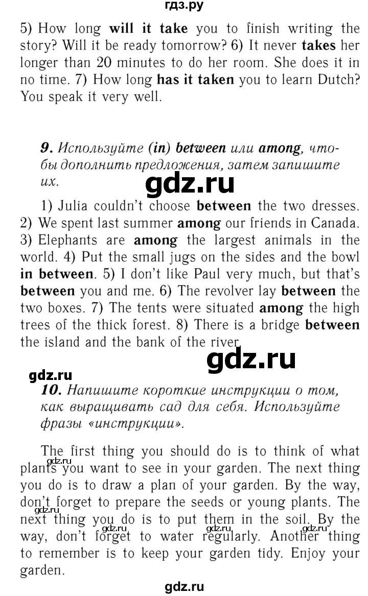 ГДЗ по английскому языку 7 класс Афанасьева Rainbow  часть 2. страница - 74, Решебник №3 2017