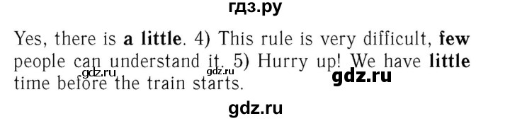 ГДЗ по английскому языку 7 класс Афанасьева Rainbow  часть 2. страница - 81, Решебник №3 2017